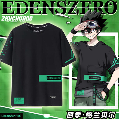 Edens Zero Season 2 Shiki Granbell Cosplay Costume