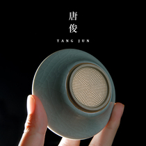 Tang Jun Ru kiln tea leak filter screen tea creative accessories filter rack public Cup combination tea tray funnel integrated