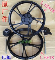 Suitable for Dishuang HJ150-9 9A motorcycle front and rear wheel hub steel rim aluminum wheel drum cover sprocket tooth plate Seat