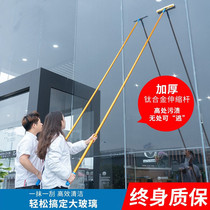 Glass wiping artifact extended telescopic rod household brush window wiper washing door head exterior wall high-rise cleaning tool