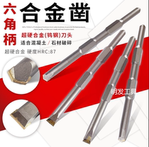 Hexagon Tungsten Steel Chisel Electric Pick Tips Chisel Flat Hydropower Mounting Chisel Alloy Concrete Pick Drills Hard hard drill