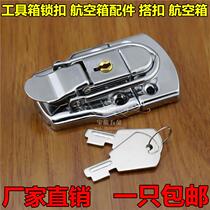 3007 hardware buckle lock industrial toolbox lock box buckle wooden box fixed box buckle lock accessories