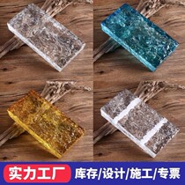 Brick wall hollow background wall glass brick colored toilet solid crystal brick ultrawhite art network red rectangular