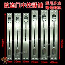 2 sets of brand 8-inch aluminum alloy up-turning window limit support rod curtain wall down-hanging door and window positioning wind support
