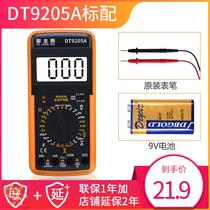 Multi-meter digital high precision intelligent burn-proof multi-meter automatic shutdown Electrical special household voltage and current meter