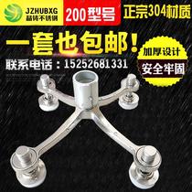 Source 304 stainless steel docking claw glass grip support curtain wall claw piece 200a straight type