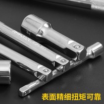 Sleeve Connection Rod 1 2 Ratch Wrench Tool 3 8 Large Small and Medium Flight Extension Pick 1 4 Short Connection Bar Q