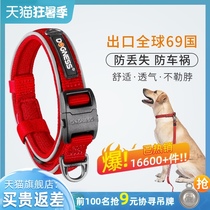 Donis dog collar Neck ring size medium-sized dog anti-off anti-loss Pet lettering Walking puppy collar traction rope