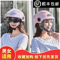 SF Electric Bottle Helmet Men and Women Universal Summer Cute Sunscreen Double Lens Lightweight Half Helmet Helmet