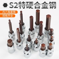 Hexagon socket set Dafei extended air cannon socket hexagon socket head electric wrench socket socket head