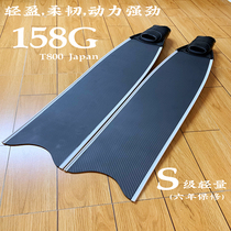 Free diving Pure Carbon Fiber Mantra fishing and hunting leaderfins fins huayu long feet webbed vdive C4