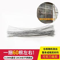 304 316 fine stainless steel wire rope soft wire rope range hood filter mesh binding anti-theft screen window