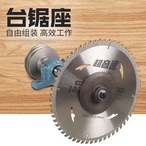 Table saw Holder 206 Table saw spindle base woodworking machinery push table saw accessories saw shaft spindle spindle