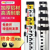5m tower ruler thickening level gauge tower ruler aluminum alloy 3m7 m Longitude and weft station telescopic measuring ruler