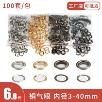 Copper air eye button chicken eye buckle hollow rivet anti rust metal eye bag shoe hat curtain buckle