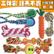 Dog knot toy pet knot rope resistant to bite molars toy small dog molars Teddy milk dog rope ball golden hair
