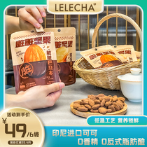 LELECHA Lele Tea X Qiaqia dirty nuts chocolate flavor 40g bag casual snacks nuts