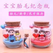 Baby fetal hair umbilical cord commemorative bottle making diy homemade material package baby fetal hair deciduous teeth collection box storage box
