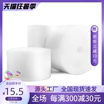 Bubble film thickened shockproof film Express packaging Foam packaging film bag delivery transparent bubble paper pad 30 50cm