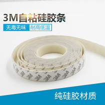 3M self-adhesive silicone rubber sealing strip Flat strip Shock absorption anti-slip high temperature wear-resistant aging gasket Silicone square strip