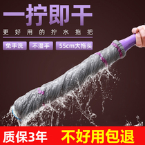 Mop self-twisting water rotating mop hands-free washing lazy mop 2021 new home automatic absorbent mop old-fashioned