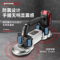  Boyuan tile tiling machine Floor tile machine auxiliary tool artifact powerful intelligent vibration high-power vibration machine