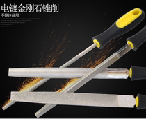 Large diamond file metal alloy steel file flat triangular semicircular Jade sand contusion knife grinding tool