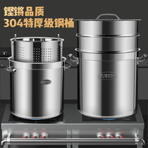 Soup barrel 304 stainless steel drum with cover halogen meat barrel Commercial thickened large number staying porridge pot home induction stove cooking pot