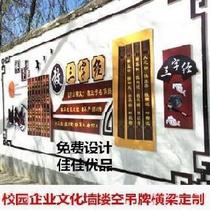 Campus new semester Elementary School wall stickers School motto carving company office cultural wall decoration corridor staff design