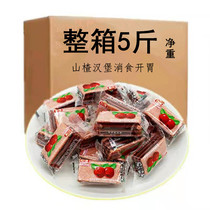 Hawthorn burger sandwich snacks small packaging Hawthorn roll fruit paw childrens fruit breast snack food bulk wholesale