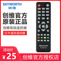 Original Skyworth TV remote control TS-Y108-95 32E200E 32E100E 42E200E original model