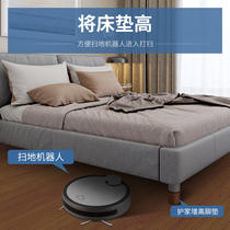 Bed legs Carbon steel bed mats raise sofa table height artifact Mute non-slip table legs table and chair furniture cushion height block