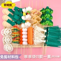 Kindergarten role area barbecue barbecue restaurant barbecue hot pot food city restaurant role Area material doll house set