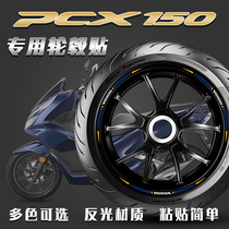 Suitable for Honda PCX150 wheel patch tire sticker reflective shock absorber letter sticker waterproof sticker decal decoration modification