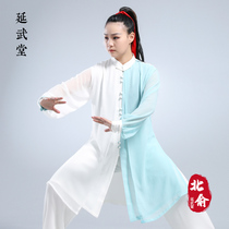 High-end improved tai chi martial arts clothing Tai Chi practice clothing female high-end tai chi clothing summer new long-sleeved tai chi clothing
