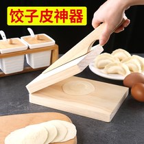 A special mold for making dumplings