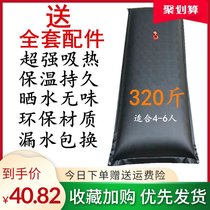 High-capacity household solar thickened hot water bag quick heat wear-resistant shower bag outdoor bath drying bag