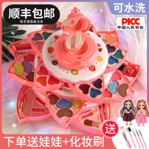 Childrens cosmetics toys washable makeup box House set Non-toxic nail polish Little girl birthday gift