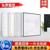 Integrated ceiling aluminum gusset 300 × 300 ceiling toilet kitchen toilet bathroom self-loading material complete set