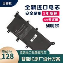 ASUS X555 W519L X555L A555L VM510L VM590LF C21N1347 Laptop Battery