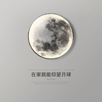 Moon wall lamp modern simple living room backwall hallway art decoration mural lamp bedroom bedhead lamp