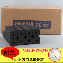 Barbecue Charcoal Full Box Hotpot Mechanism Carbon Home Odorless Commercial Burn-Proof Winter Heating Special Outdoor Speed Burning Charcoal