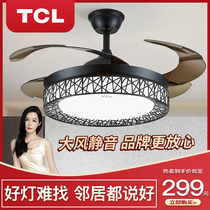TCL restaurant lamp with fan invisible fan lamp ceiling fan lamp integrated ceiling lamp ceiling fan lamp household chandelier electric fan lamp