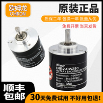 OMRON OMRON original rotary encoder E6B2-CWZ6C Z1X 3E 5B 1000P 600P