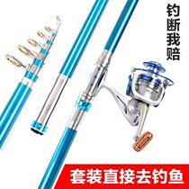 SEA ROD SUIT METAL WHEEL THROW ROD THROW ROD FAR THROW ROD FULL FISHING ROD ULTRA HARD SEA FISHING THROW ROD STALL FISHING SEA POLE