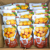 Daqi chestnut ready-to-eat chestnut cooked chestnut kernels bag small package chestnut meat no peeling snack Hebei instant
