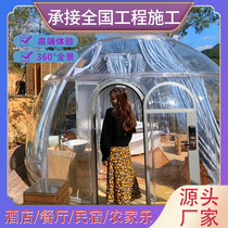 PC bubble house starry sky room glass room sunshine room trembles Net red homestay restaurant transparent tent hotel Outdoor