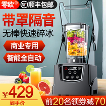 Sand Ice Machine Commercial Milk Tea Shop with Cover Static and Sound Insulation Smokler Crushing Ice Automatic Cooking Juicer Juicer