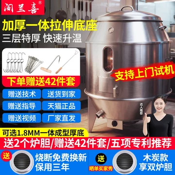 旋转烤鸭炉商用-旋转烤鸭炉商用促销价格、旋转烤鸭炉商用品牌- 淘宝