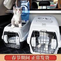 Air box dog airplane small box cat dog consignment cat cage cat cage carrying case pet outside
